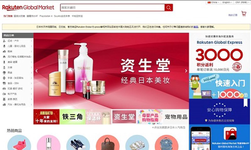 潮流服饰网购：趋势与选择
