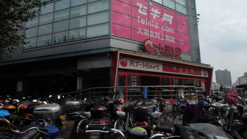 时尚潮流新动向：正品鞋包特卖成为消费者新宠