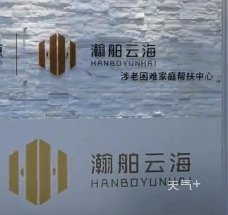 潮流服饰网购：时尚前沿的消费体验