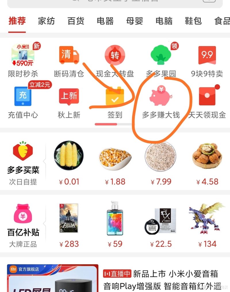 鞋包特卖行业动态：抓住时尚潮流的机遇