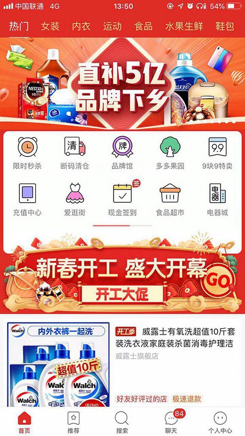 潮舶电商：跨境电商的新篇章