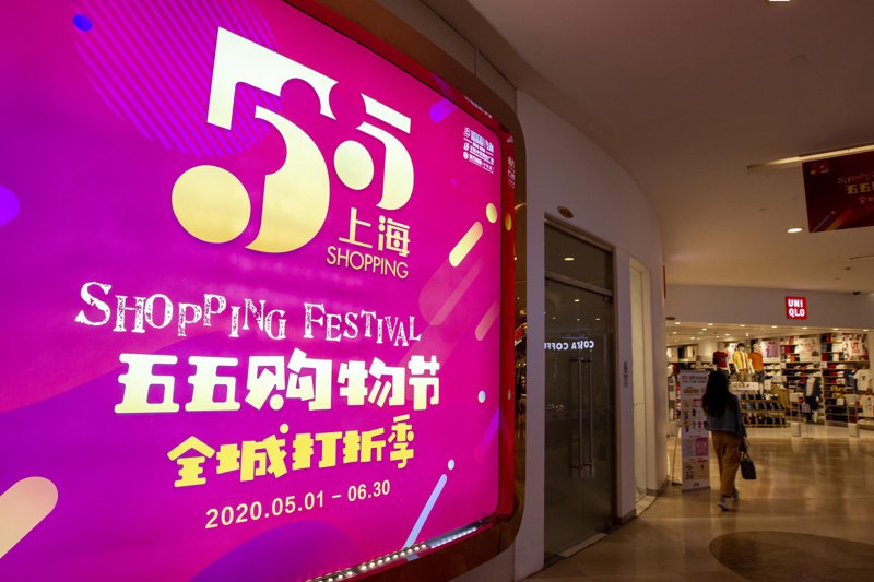 潮流服饰网购：趋势与选择