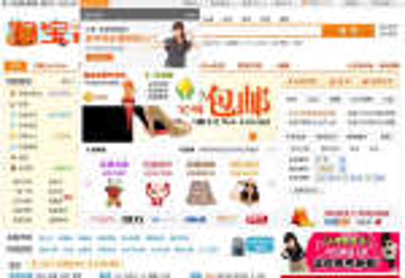 时尚触手可及：潮服网购攻略